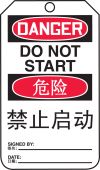 ENGLISH/CHINESE (SIMPLIFIED)